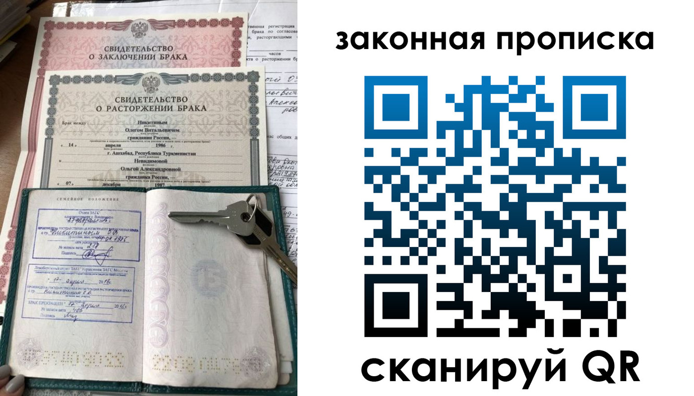 временная регистрация поиск в Каргате