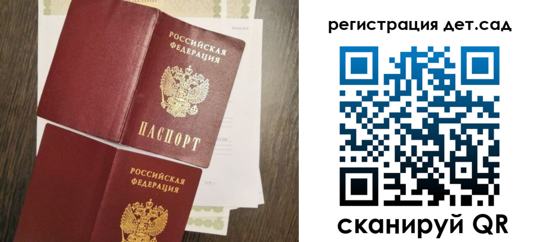 регистрация для школы в Каргате