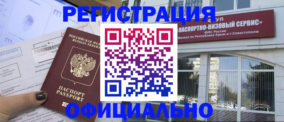 прописка поиск в Каргате
