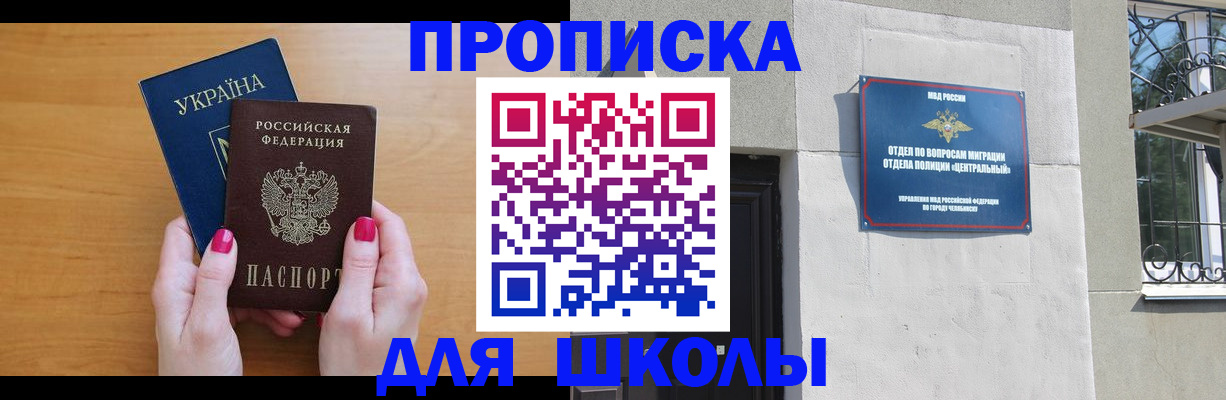 прописка для кредита в Каргате